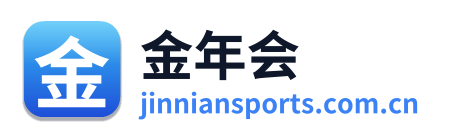 金年会